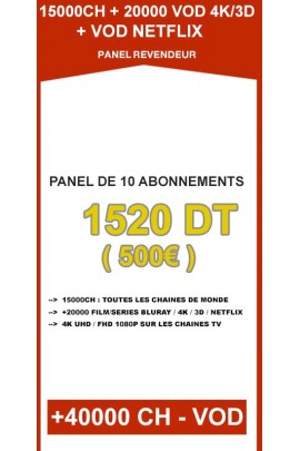 Revendeur IPTV 10 codes - 15000CH + 20000VOD 4K/3D