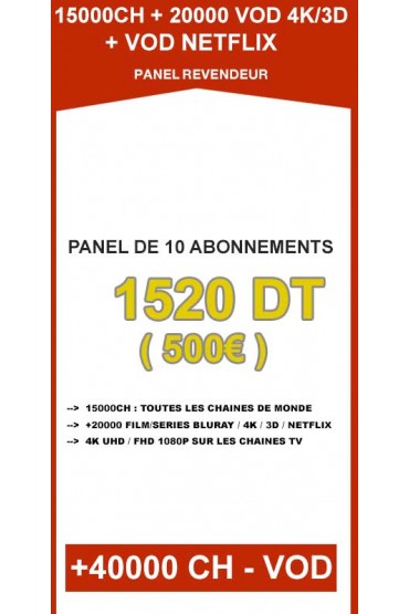 Revendeur IPTV 10 codes - 15000CH + 20000VOD 4K/3D tunisie