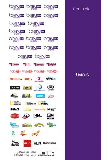 Abonnement Bein Sports 3 mois COMPLETE tunisie