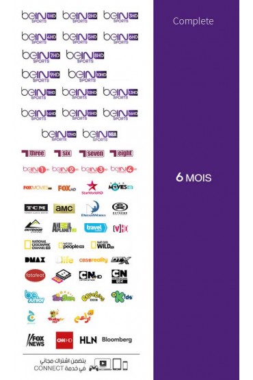 Abonnement Bein Sports 6 mois COMPLETE tunisie