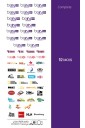 Abonnement Bein Sports 12 mois COMPLETE tunisie